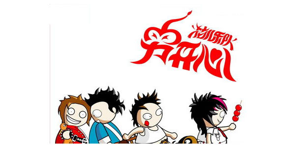 小小的人啊穷开心啊是什么歌 《穷开心》歌词介绍