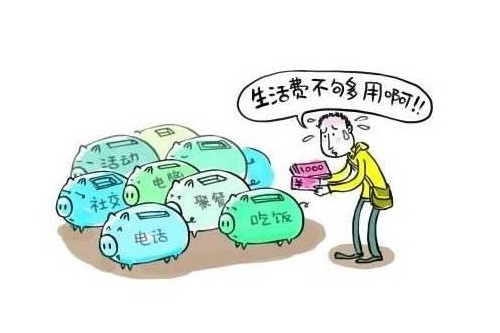 生活中怎样节省开支的例子（如何节约日常生活开支的方法）