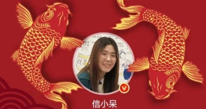 锦鲤女孩叫什么名字？真实身份系南航学霸