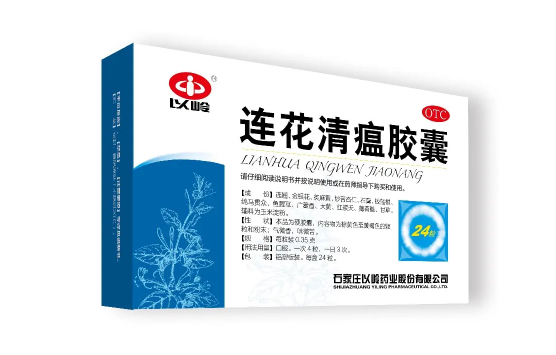连花清瘟胶囊一次吃几粒效果好 连花清瘟胶囊一次吃两粒可以吗