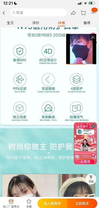 网上买n95口罩可靠吗 为什么网上n95口罩这么便宜