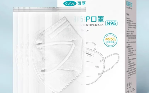 给男友买n95口罩合适吗 怎么看是不是真的n95口罩