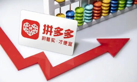 拼多多0元下单退货扣不扣钱呢