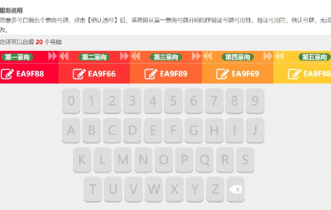 12123选号后几天内必须上牌 12123选号后当天可以上牌吗 12123选号后几天内必须上牌 12123选号后当天可以上牌吗