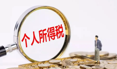 2023个人所得税一键确认后还能修改吗 2023个税退税流程及操作指南 2023个人所得税一键确认后还能修改吗 2023个税退税流程及操作指南