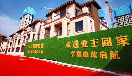 交房没有实测面积可以拒收吗怎么办