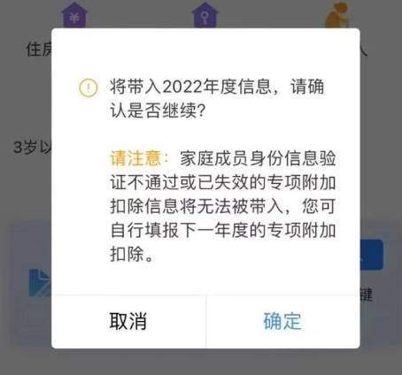 房贷抵扣个税申报方式不能先扣缴义务人吗 房贷个税退税怎么申请流程2023