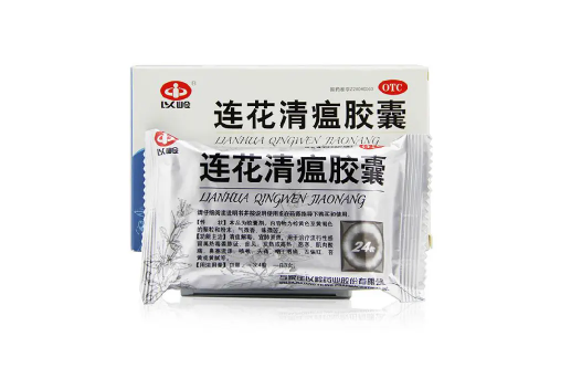 连花清瘟胶囊24粒和36粒的区别哪个好