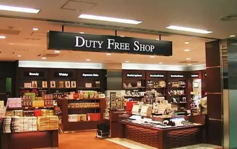 免税店为啥普通人不能去买 浦东机场免税店怎么进