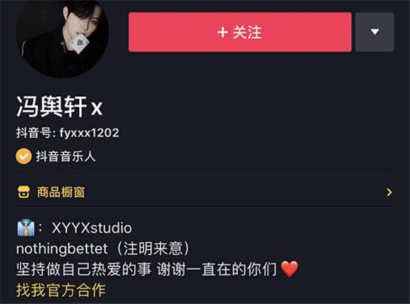 冯舆轩是女生吗 冯舆轩多高