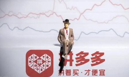 拼多多0元下单退货扣不扣钱 0元付款的不想要了东西可以退回吗