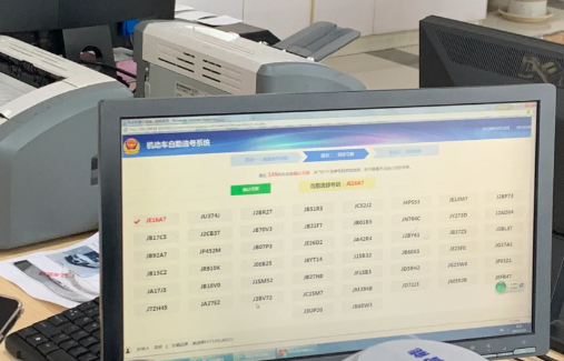 12123选号不小心确认了号码可以重新选吗？