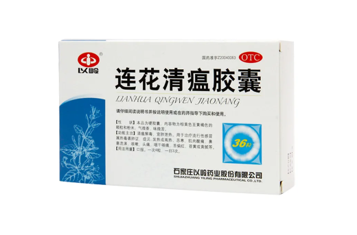 连花清瘟胶囊有副作用吗 连花清瘟胶囊有什么副作用