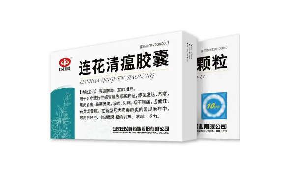 连花清瘟胶囊小孩怎么吃用法与用量 连花清瘟胶囊儿童一次吃几粒一天吃几次