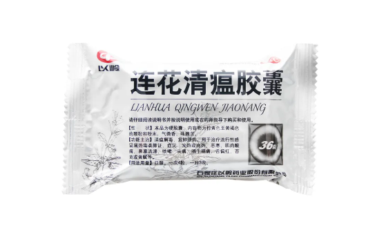 连花清瘟胶囊有什么副作用？恶心呕吐、腹胀腹泻