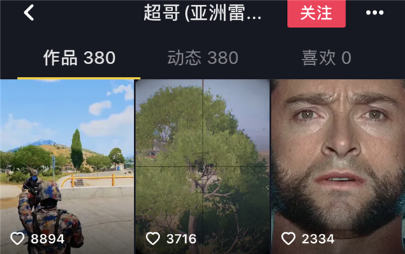 武装突袭3超哥社团个人资料简介