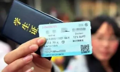 2023春节高铁团体票有优惠吗 团体票比单人票便宜多少