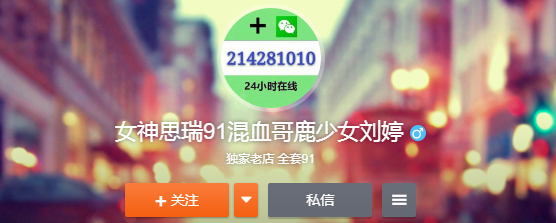 鹿少女刘婷图片 鹿少女刘婷还有哪些女网红