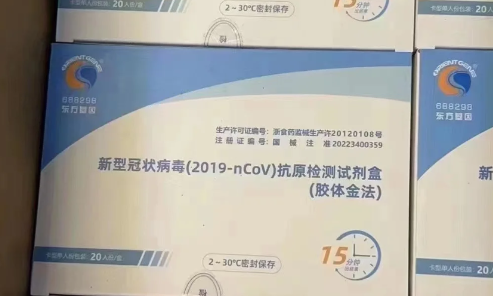 为什么买不到抗原 抗原试剂买不到怎么办 为什么买不到抗原 抗原试剂买不到怎么办