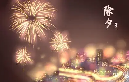 2023年除夕过生日好不好 除夕可以过生日吗 2023年除夕过生日好不好 除夕可以过生日吗