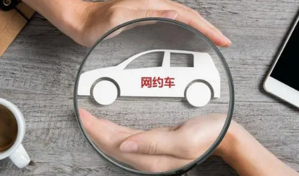 2023除夕打车有人接单吗 2023除夕能不能打到车