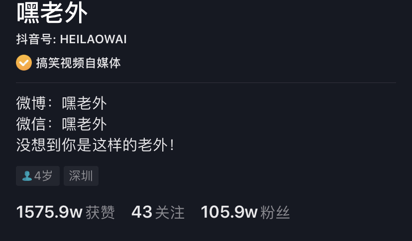 嘿老外柯桑德怎么了 嘿老外吃火锅