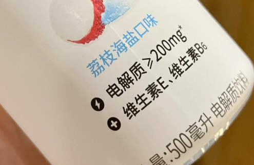 电解质水可以缓解嗓子疼吗 电解质水可以长期喝吗