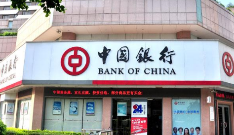 银行可以直接取5万吗 银行为何不建议存五年定期