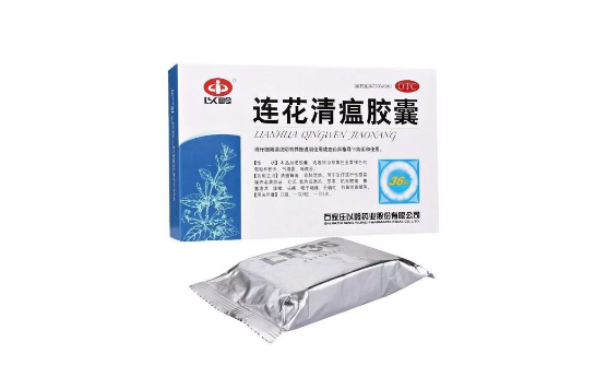 连花清瘟胶囊有副作用吗 连花清瘟胶囊有什么副作用