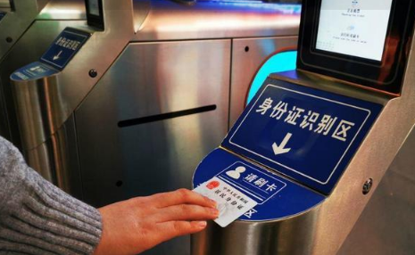 2023春运团体票是公司去取还是自己去取