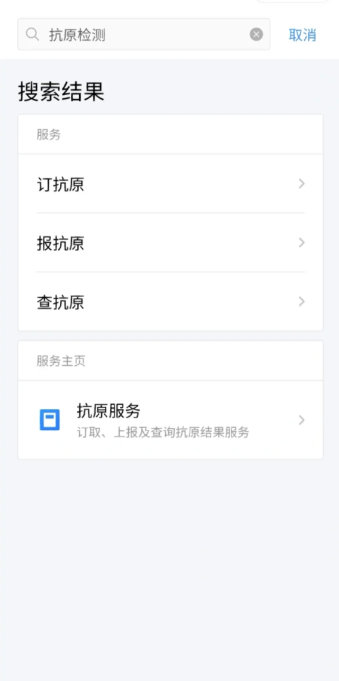 为什么买不到抗原 抗原试剂买不到怎么办 为什么买不到抗原 抗原试剂买不到怎么办