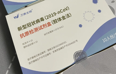 为什么买不到抗原 抗原试剂买不到怎么办 为什么买不到抗原 抗原试剂买不到怎么办