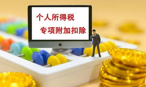 个税赡养老人可以是爷爷奶奶吗 个税年满60周岁怎么界定