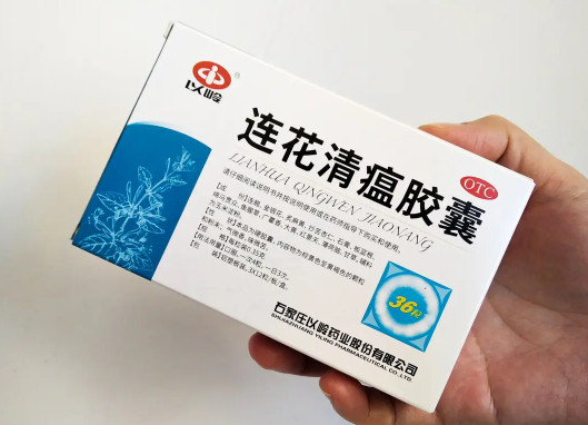 连花清瘟是饭前吃还是饭后吃比较好 连花清瘟饭后多久吃好