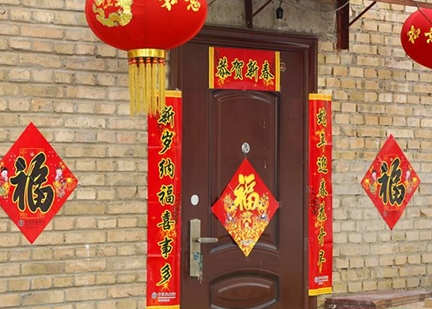 一个人在出租房过年需要贴春联吗2023 一个人在出租房过年什么时候贴春联好