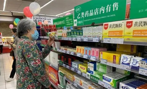 有必要囤药吗 疫情放开准备药品有哪些
