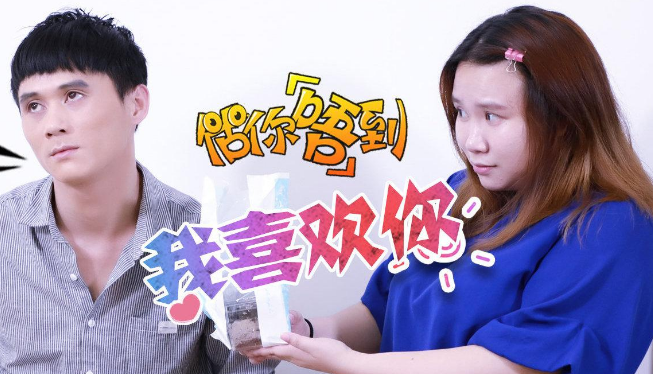 广东on仔林子安个人资料简介