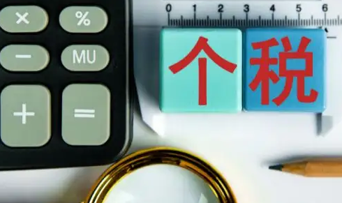 赡养老人非独生子女能扣除2000吗 非独生子女赡养老人最多扣除多少