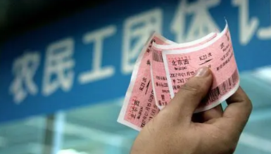 2023春运团体票可以退一个人的票吗 春运团体票退票扣多少钱 2023春运团体票可以退一个人的票吗 春运团体票退票扣多少钱