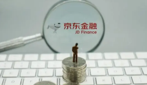 京东金条打电话让我把额度借出来是真的吗 京东金条打电话说降低利率可信吗