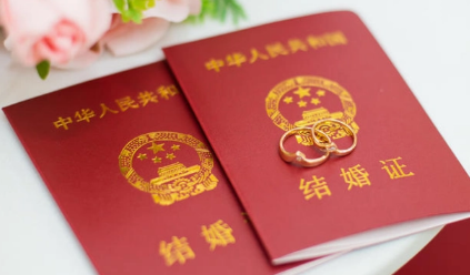 领证有必要选日子吗？看个人喜好选择领证吉日