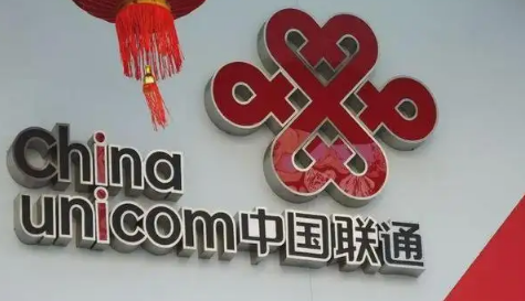 联通10015投诉有没有用 联通公司投诉电话10015都解决不了问题还能怎么投诉