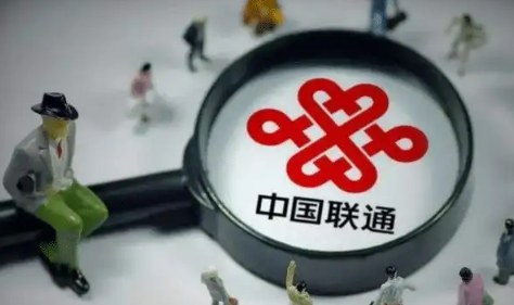 12315投诉中国联通会怕吗 怎样投诉联通客服工作人员 12315投诉中国联通会怕吗 怎样投诉联通客服工作人员