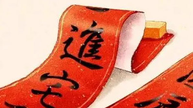 生肖鸡2023年3月入宅怎么样 入宅有哪些注意事项 生肖鸡2023年3月入宅怎么样 入宅有哪些注意事项