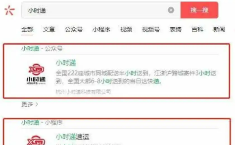 高铁一日达是送到家么（高铁一日达怎么寄件）