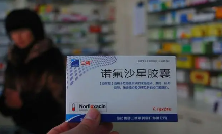 诺氟沙星对xbb管用吗 诺氟沙星是什么药