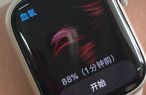 晚上睡觉血氧88正常吗 晚上睡觉血氧88有危险吗