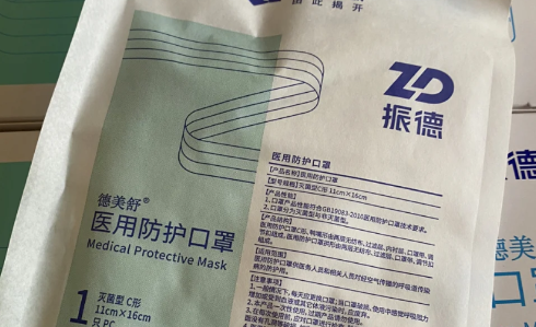 振德口罩是正规品牌吗 振德口罩为什么比海氏海诺贵