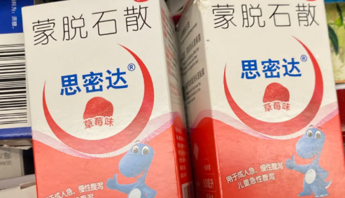 蒙脱石散为什么可以治疗红屁股 蒙脱石散可以涂在发红的肛周吗