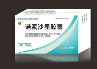 诺氟沙星对xbb管用吗 诺氟沙星是什么药